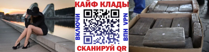 Наркошоп купить MDMA А ПВП Cocaine Меф Конопля ГАШ Псилоцибиновые грибы Бутурлиновка