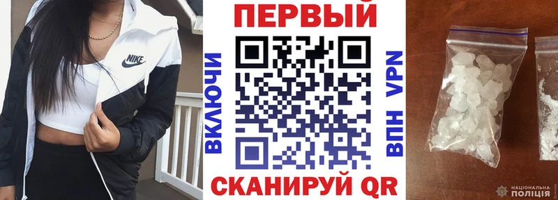 Амфетамин Розовый Бутурлиновка