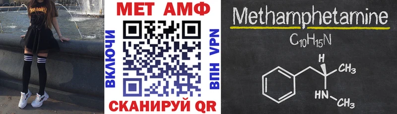 АМФ 98%  Купить  Бутурлиновка 