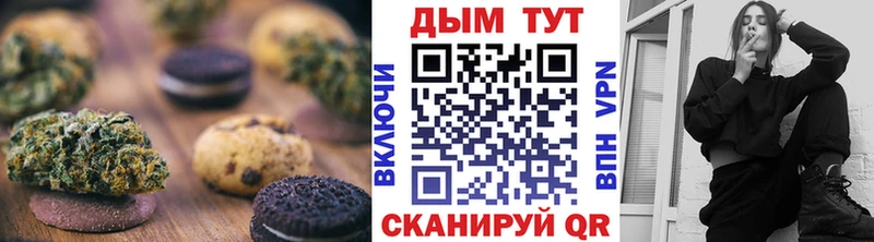 Купить закладки  Бутурлиновка  Печенье с ТГК конопля 