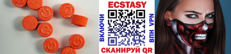 Купить где  Бутурлиновка  Экстази Дубай 