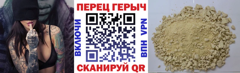 Купить где  Бутурлиновка  Героин хмурый 