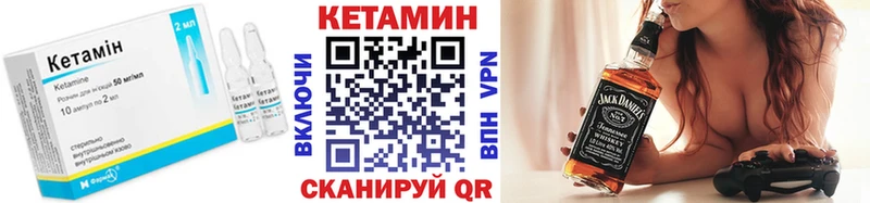 Кетамин VHQ Купить где Бутурлиновка