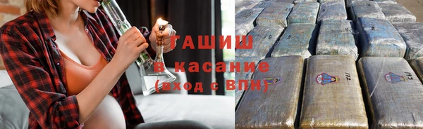 наркотики Верея