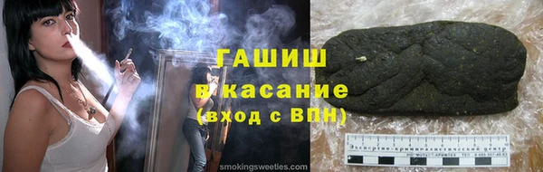 наркотики Верея