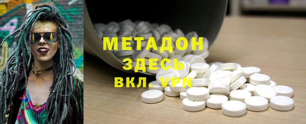 наркотики Верея