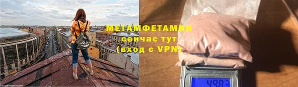 наркотики Верея