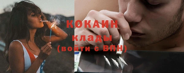 дживик Верхнеуральск
