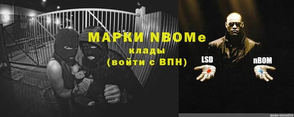 ешки Верхний Тагил
