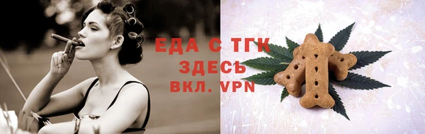ешки Верхний Тагил