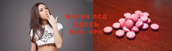 наркотики Верея