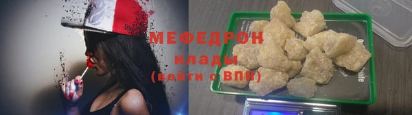 дживик Верхнеуральск