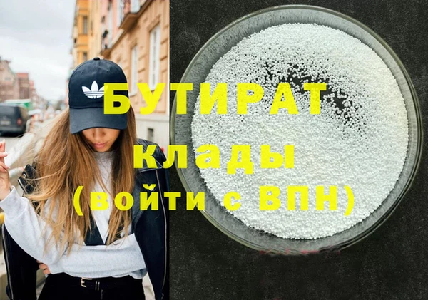 дживик Верхнеуральск