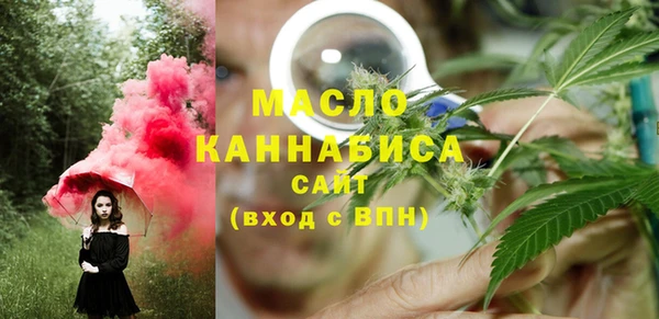 дживик Верхнеуральск