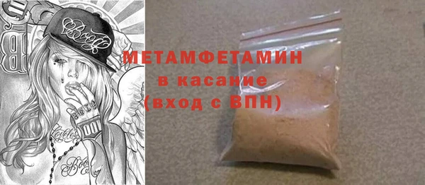 дживик Верхнеуральск