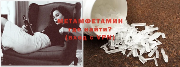 наркотики Верея