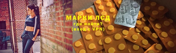 наркотики Верея