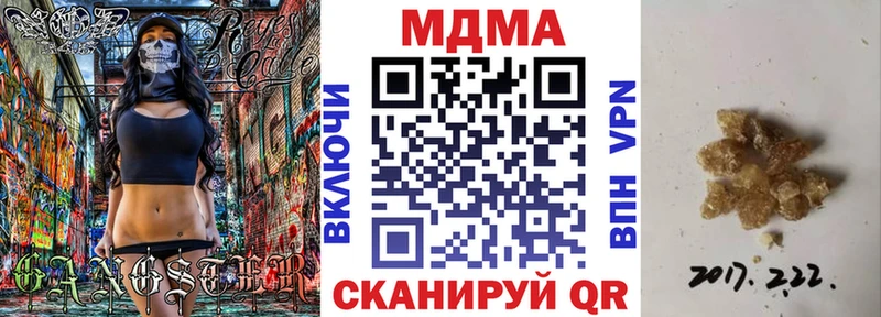 МДМА VHQ  Купить  Бутурлиновка 
