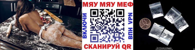 Мефедрон VHQ  Купить  Бутурлиновка 