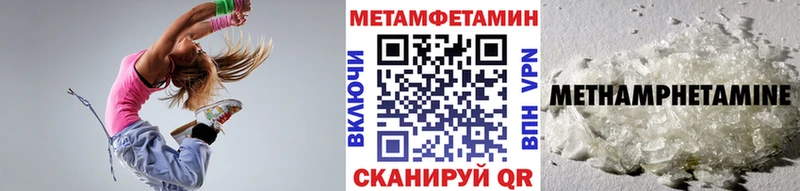 Первитин пудра Купить закладки Бутурлиновка