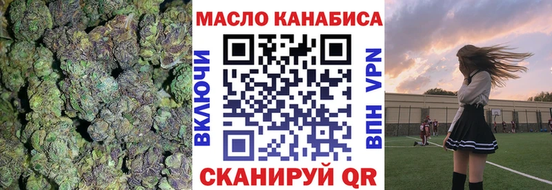Купить закладки  Бутурлиновка  ТГК жижа 