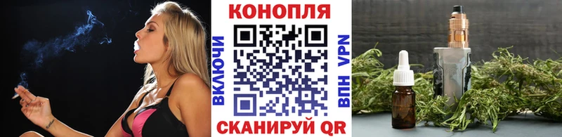 Купить где  Бутурлиновка  Каннабис Bruce Banner 